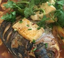 Big Fish Head Soup