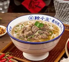 Original Soup Clear Simmered Beef Noodles
