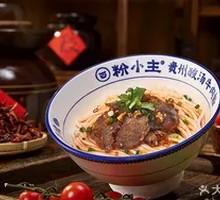 Spicy Beef Noodle Salad