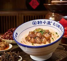Braised Beef Noodles
