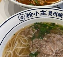 Large Piece Original Soup Beef Noodles