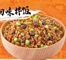 Reminiscence Rice Bowl