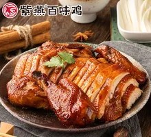 Hundred-Flavor Chicken