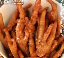 Sichuan Pepper Chicken Feet