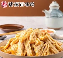 Five-Spice Tofu Skin