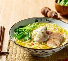 Chicken Wing Noodles