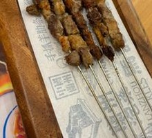 Skewered Lamb on Steel Rod