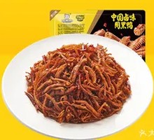 Spicy Stir-Fried Chicken Strips