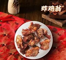 大鸡架