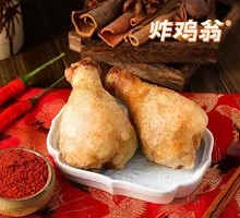 Crispy Oyster Mushroom