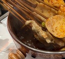 Signature Tripe Hot Pot