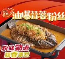 Stir-fried Garlic Rice Noodles with Grilled Fish