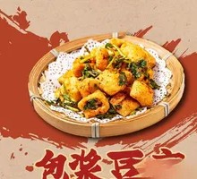 Crispy Tofu with Sauce