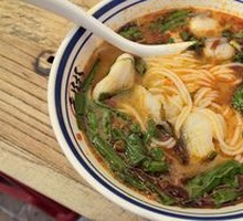 糟辣红酸汤米线