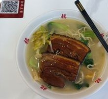 Pig Skin and Pork Noodles