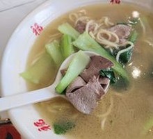 Pig's Liver Noodles with Pig's Skin