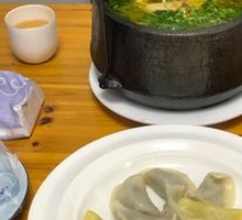 Wild Vegetable Dumplings