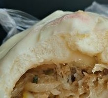 Radish丝 Meat Bun