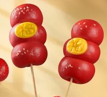 Sugar-cane Stick Bun