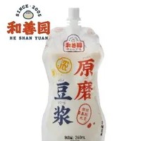 Freshly Ground Soy Milk