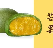 Mango Qingtuan