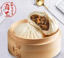 Pickled Mustard Greens and Pork Bun