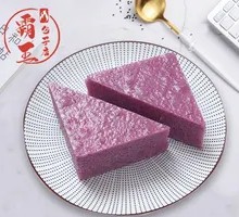 Purple Sweet Potato Steamed Cake