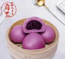 Black Rice Purple Yam Bun