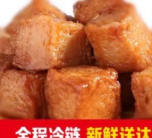 Signature Fish Dumplings