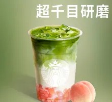 White Peach Matcha Latte