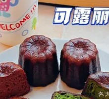 Original Custard Cake