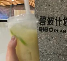 Oil Fruit Iced Lime Tea