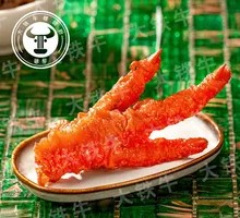 Braised Chicken Feet with Tiger Skin