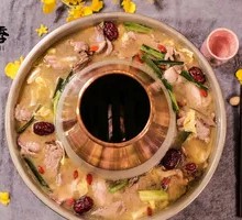 Hot Pot with Lamb