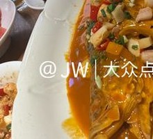 Huangshan Stinky Guilin Fish