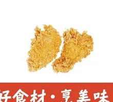 Spicy Fried Chicken Wings