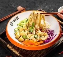 Signature Xuzhou-Su Rolled Noodles