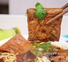 Braised Tofu Cubes