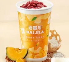 Red Bean Coconut-Scented Pumpkin Hot Drink
