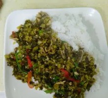 Pickled Mustard Greens and Pork Rice Bowl