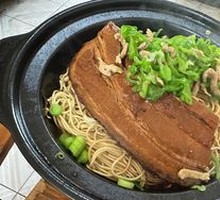Braised Noodles with Pork