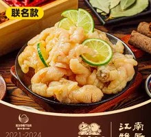 Pounded Lemon Boneless Chicken Feet