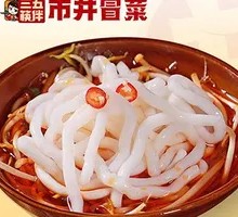 Spicy Potato Noodles