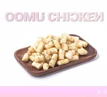 Imported Chewy Rice Cake