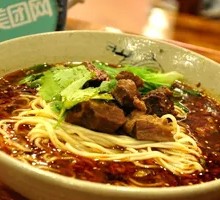 Shata Beef Noodles
