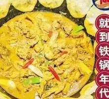 Signature Earth Pot Chicken