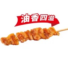 Sizzling Fragrant Pork Skewers