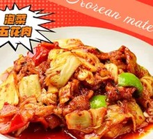 Stone Plate Kimchi Pork Belly