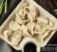 Three-Flavor Pork Dumplings