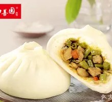 Sour Spicy String Bean Chicken Buns